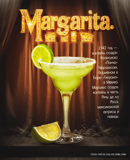 9d68c5e1-e72e-405a-b2d2-882f1a1acc44-маргарита_на сайт.png