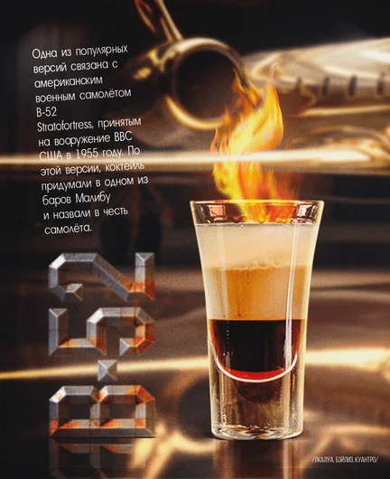 a5f1e416-6fdb-41b4-9a83-17acb5fbd913-б52_на сайт.png